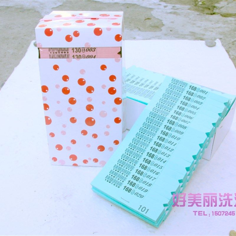 7位数条码标签纸洗衣店t条形码干洗店标签纸洗衣标签纸1万枚