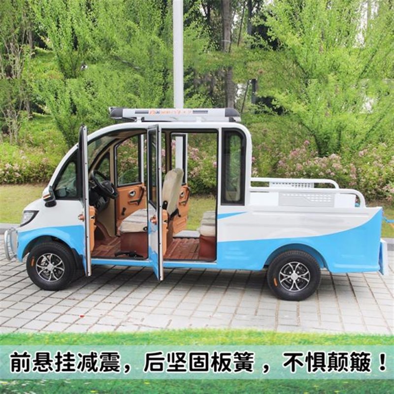 家用代步果园载货拉货商贩摆摊送货卖货电动四轮皮卡车双排座皮卡