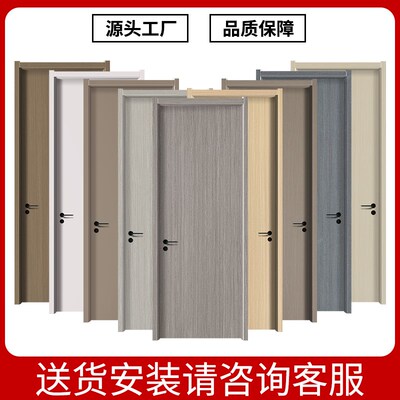 碳晶免漆室内e门现代简约卧室门实木复合生态门E0级环保包安装全