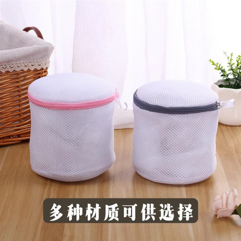 文胸洗衣袋洗衣机防变形宿舍护洗袋家用网兜胸罩内衣清洗网袋