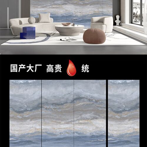 1200x24h00岩板板材电视背景瓷砖客厅厨房全屋大板连纹大理石
