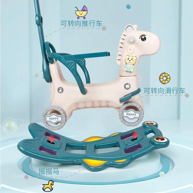 儿童音乐多功能摇马两用木马x16岁推车大号宝宝玩具礼物