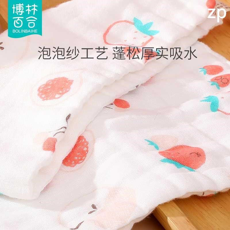 纱布毛巾儿童大人用洗脸洗澡大号超柔软长方形婴儿宝宝拍新品
