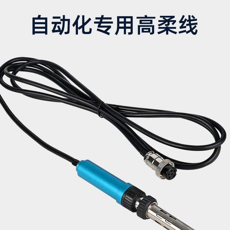 八部铝合金500电烙铁手柄耐高温高柔手柄线恒温焊台烙铁线手柄厂
