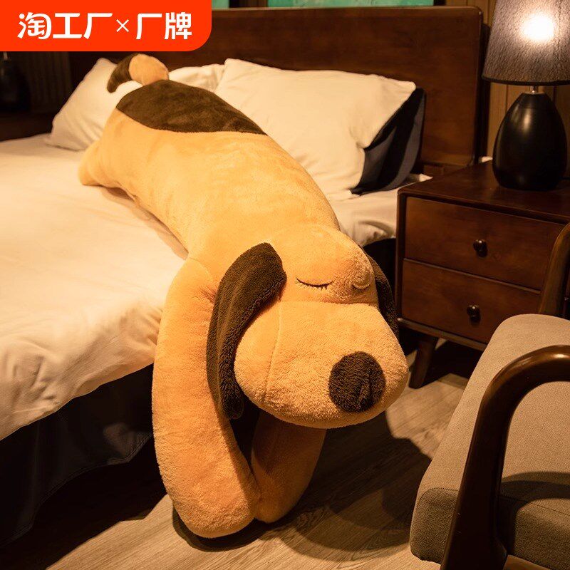趴趴狗公仔娃娃毛绒玩具狗狗玩偶可拆洗大娃娃女生W睡觉抱枕抱睡