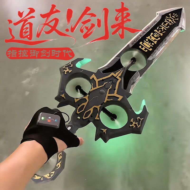 御剑飞行遥控飞剑发光手控t无人机长续航耐摔体感直升机器四轴玩