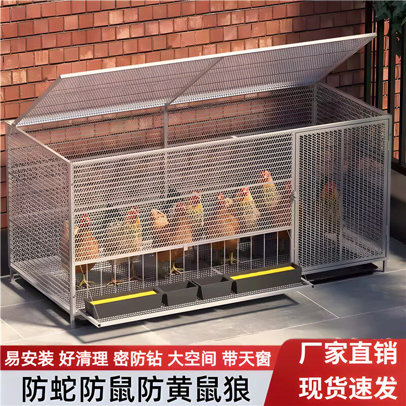 新型鸡笼子自动清j粪室外特大号养殖鸡专用室外防雨农村用防黄鼠