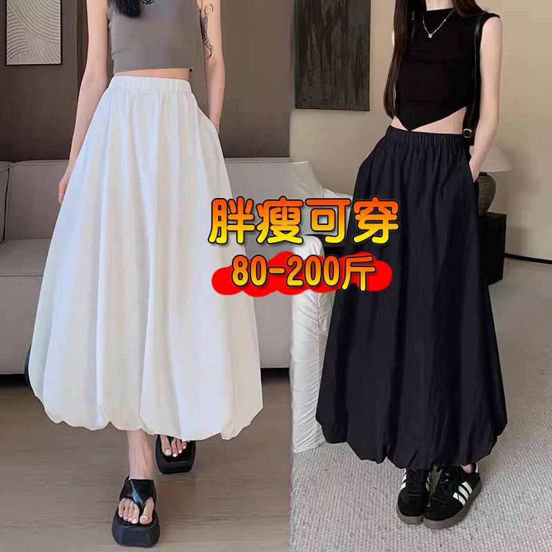 白色花苞裙e泡泡裙女夏大码设计感口袋a字灯笼裙中长款蓬蓬云朵裙