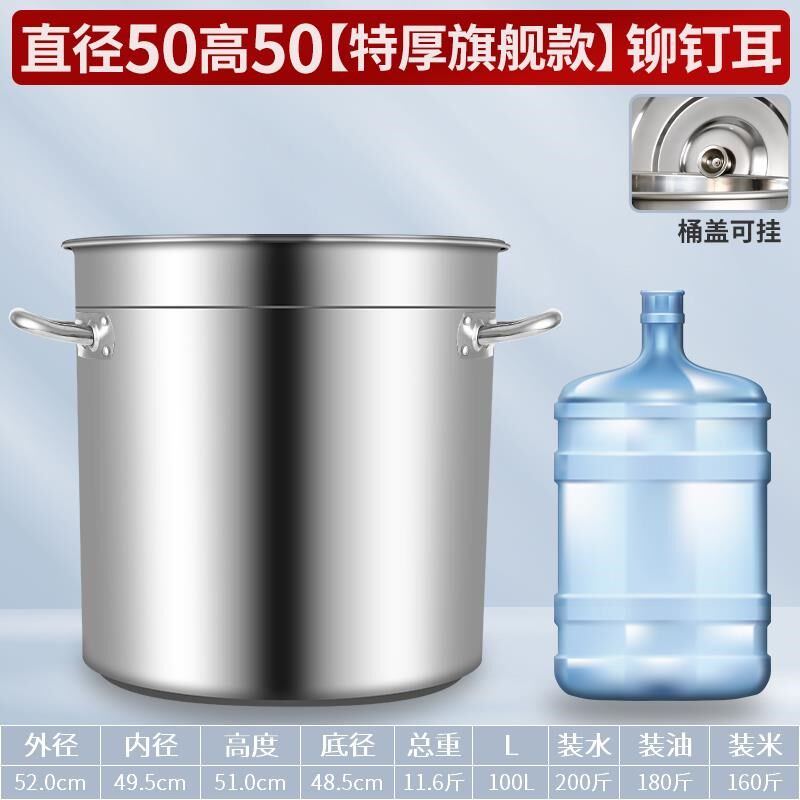 水桶摔桶加厚大加厚商用家用不锈钢带盖汤桶耐特大号304圆桶汤锅