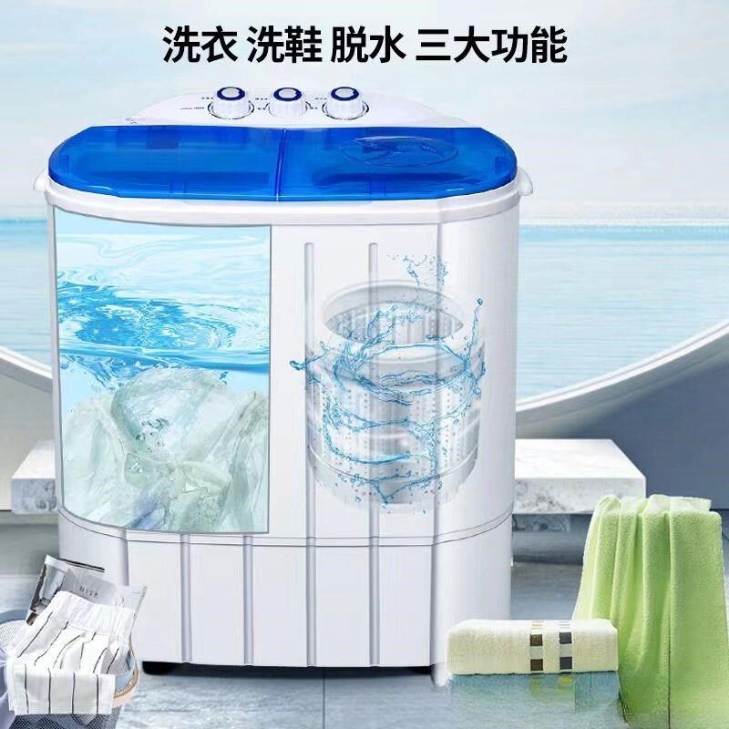 小双桶洗衣机家用洗涤脱水儿童内衣宿舍公寓迷你双桶缸洗衣机