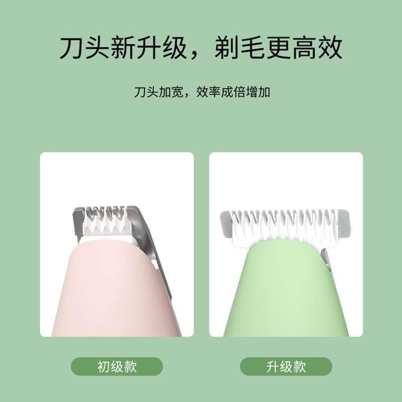 猫咪剃脚毛器宠物狗狗剃毛修剪器脚底神器剃毛推子宠物电推剪