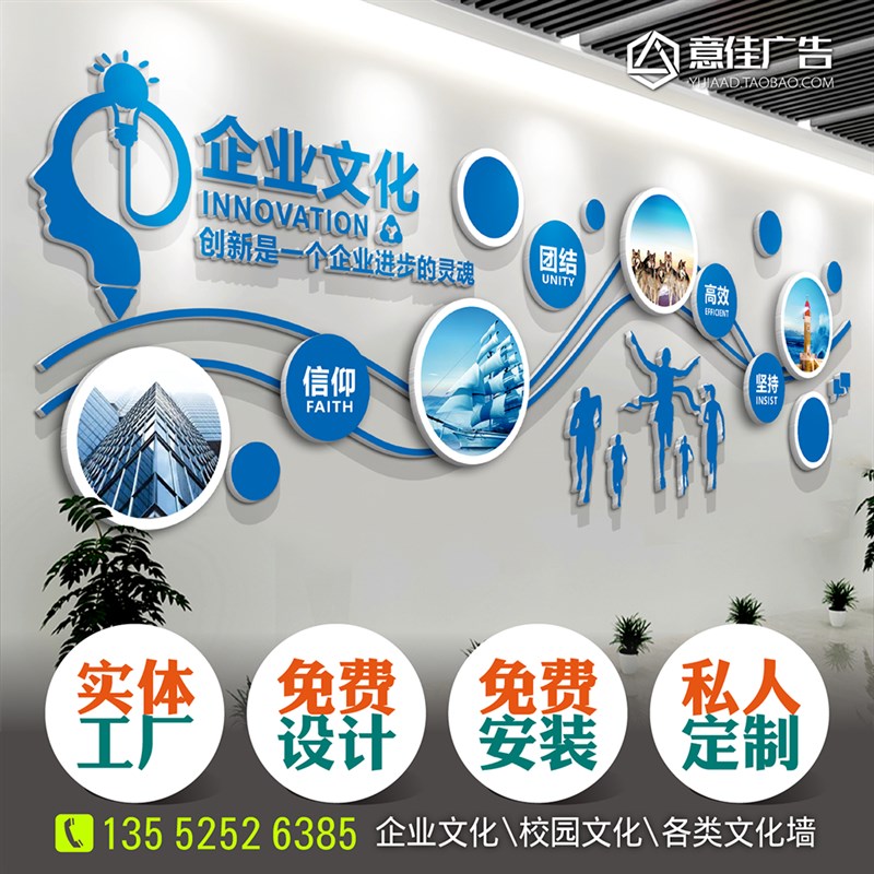 企业公司团队风采照片p背景墙发展历程员工文化墙贴设计图装饰定