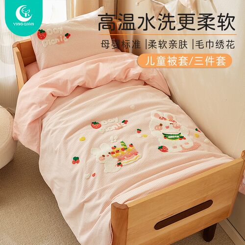 婴儿童幼儿园小被子三件套午睡被褥七件套入园床上用品六件套