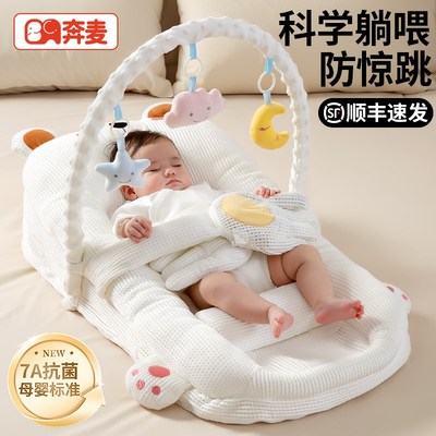 床中床婴儿新生儿安睡床躺睡神器哄睡斜坡枕二合一宝宝多功能睡窝