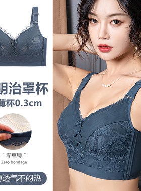 内衣女薄款大胸显小收副乳防下垂束胸les超平超薄聚拢大码文胸罩
