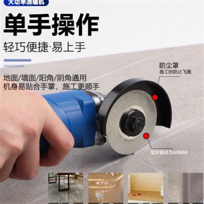 美缝剂地砖瓷砖电动开槽机填缝剂施工工具彩砂胶清缝神器