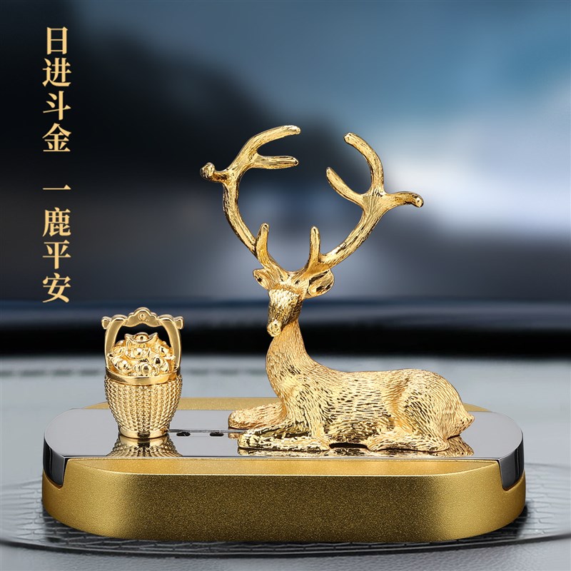 汽车摆件一路平安鹿摆件高档金属工艺品车M内车上装饰品招财平安