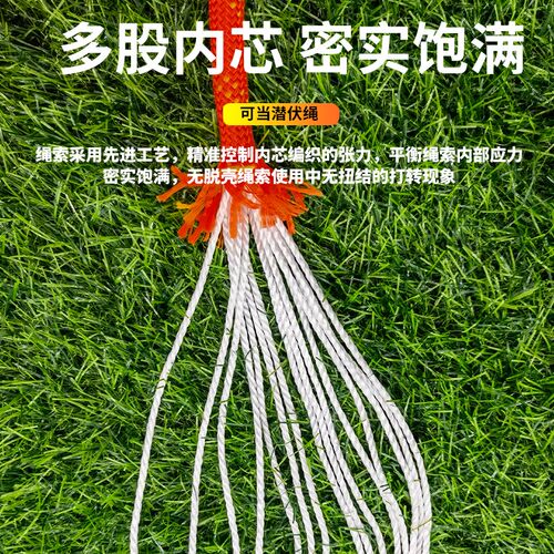 登山绳安全绳攀登攀岩绳子耐磨高空绳索装备应急尼龙绳