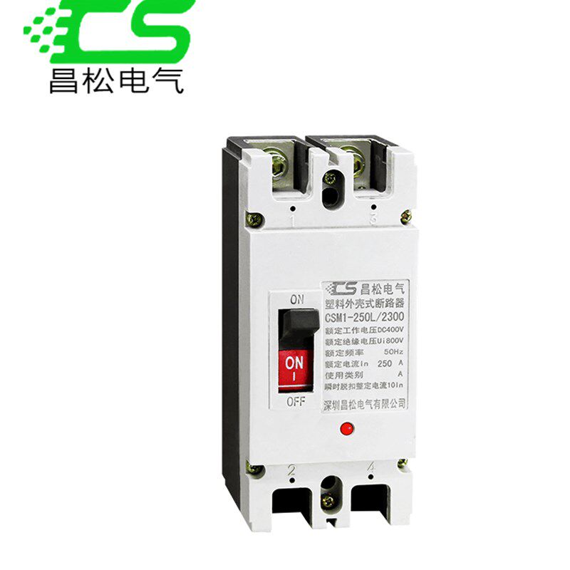 直流空气开关 2P塑壳断路器100A 500V光伏空开160A保护器200a250A