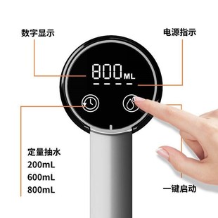 水家用矿泉饮水机纯净水自动出水压水器上水器 无线电动抽水器桶装
