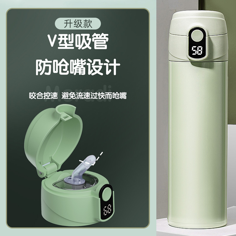 316不锈钢智能显温带吸管杯子产妇保温杯孕妇专用躺着喝女生可携