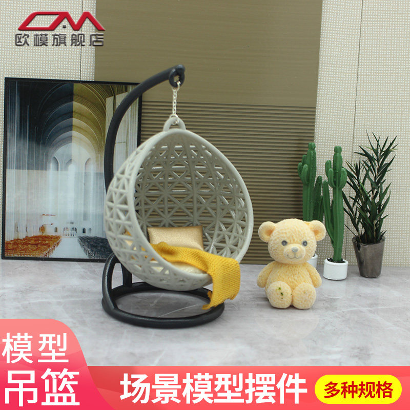 diy吊篮摆件微缩家具小摆件DIY沙盘建筑模型材料吊椅模型,模玩/动漫/周边/娃圈三坑/桌游,模型制作工具/辅料耗材,淘宝优惠券,粉丝福利购,淘宝优惠卷