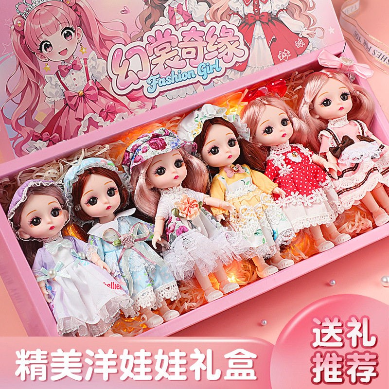 芭娃娃玩具女孩公主2025新款比洋娃娃I换装多套装大礼盒高颜值玩