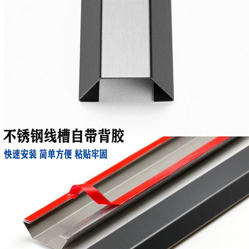 10槽地明装线槽防踩网线压不锈钢线槽cm明线地面装饰地线槽走线槽