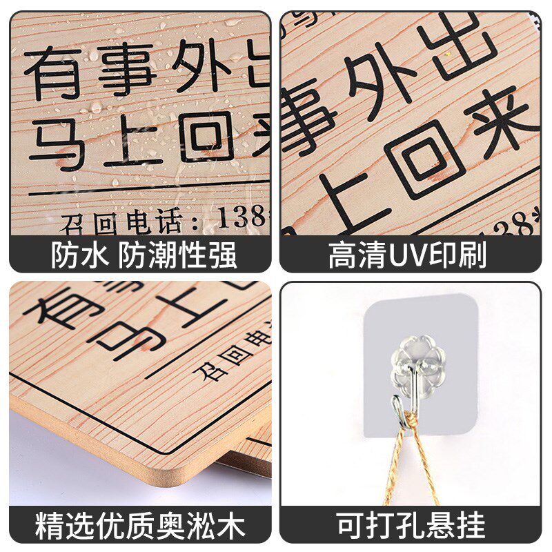 网红风挂牌正在营业中双面可爱欢迎光临休息中有事外出个性空调开