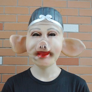 舞会表演面具猪八戒面具万圣节舞会面二师兄面具影视可爱猪头面具