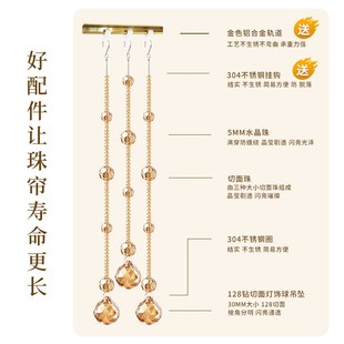 过道挂帘客厅玄关吊饰卧室厕所免打孔水晶帘子 门帘珠帘隔断帘新款