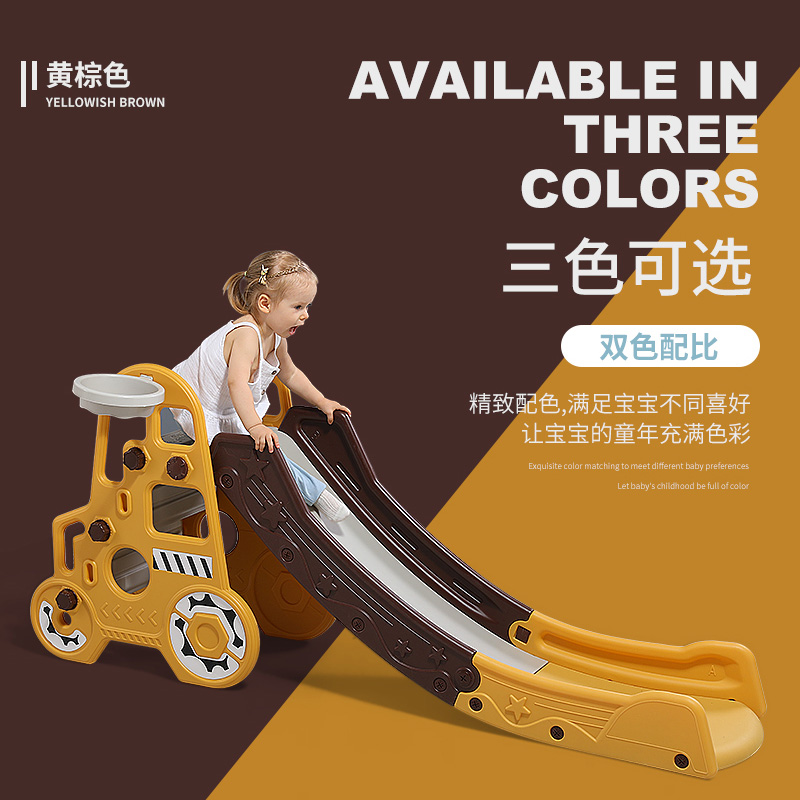 滑梯儿童滑滑梯室内家用小型幼儿园小孩小滑梯游乐场玩具加厚加长
