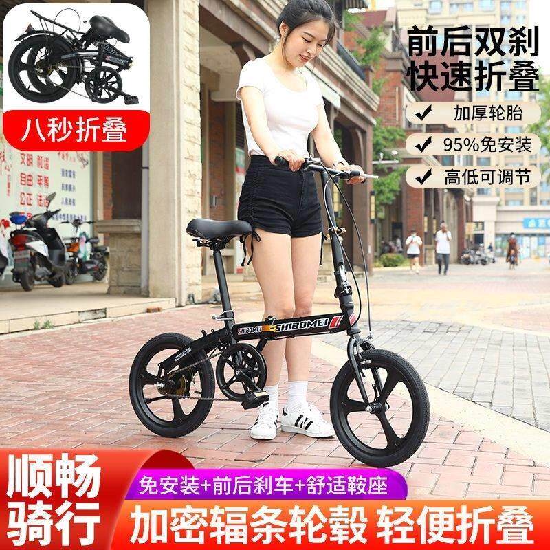 迷你小轮12一16寸成人学生折叠自行G车便携式轻便车儿童车男女款