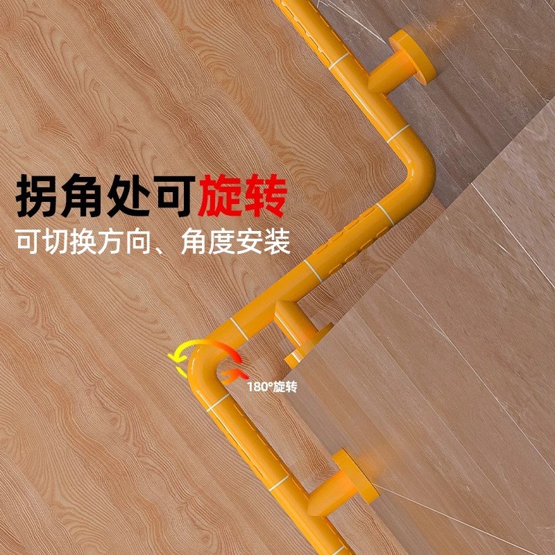 老人安全楼梯扶手栏杆楼道护栏扶手E杆残疾人走廊台阶转角防滑把
