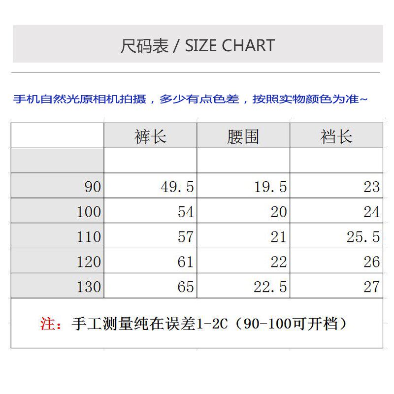 【我是小童】韩版宽松贴标工装裤男童春款女宝百搭纯色收口直筒裤