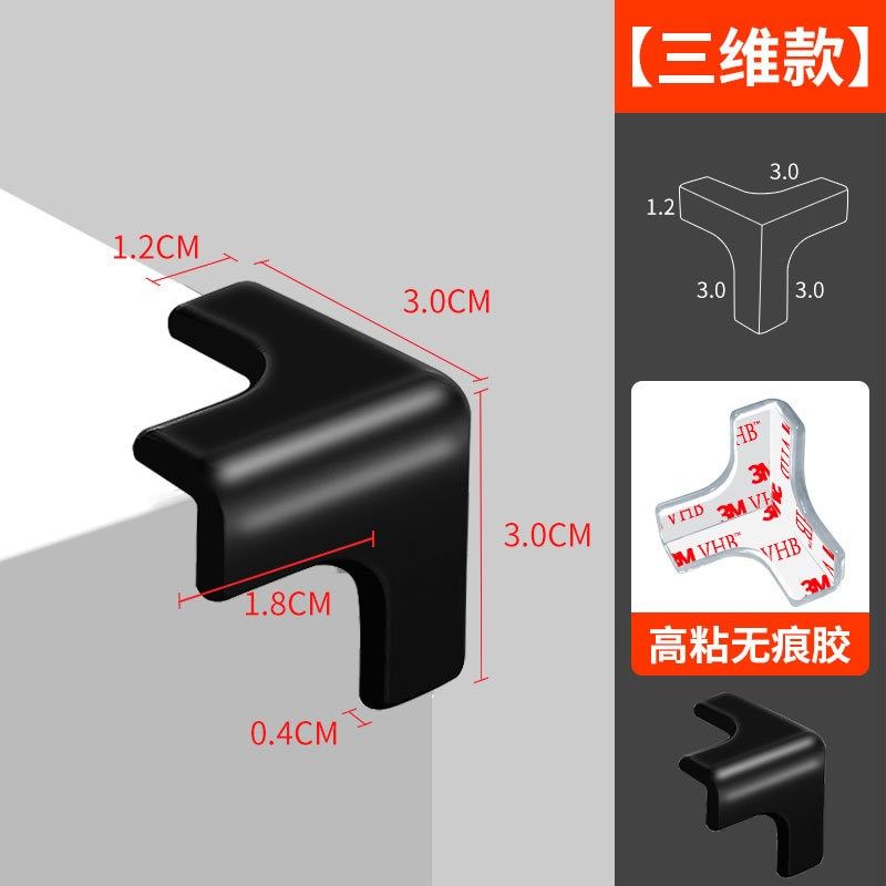 新款桌子直角防磕碰安全包边软角贴尖桌角防撞护角硅胶保护套转角
