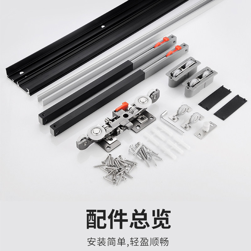 幽灵门隐形轨道五金配件推拉门双向缓冲阻尼木门轨道趟门滑门滑轮