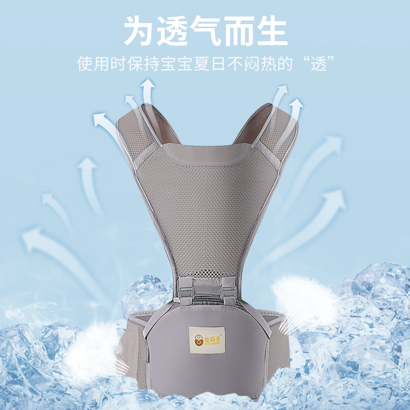 婴儿背带腰凳前后两用多功能前抱式轻便宝宝坐凳夏季四季抱娃神器