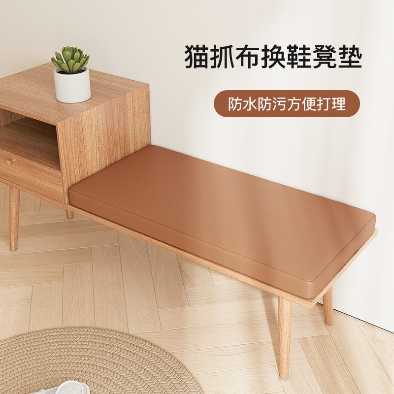 仿皮防水猫抓布换鞋凳坐垫定w做门口玄关增高椅子垫高密度海绵定