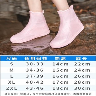 新款 防雨防水套男雨靴防滑加厚耐磨硅胶雨天中短筒儿童 雨鞋 女夏季