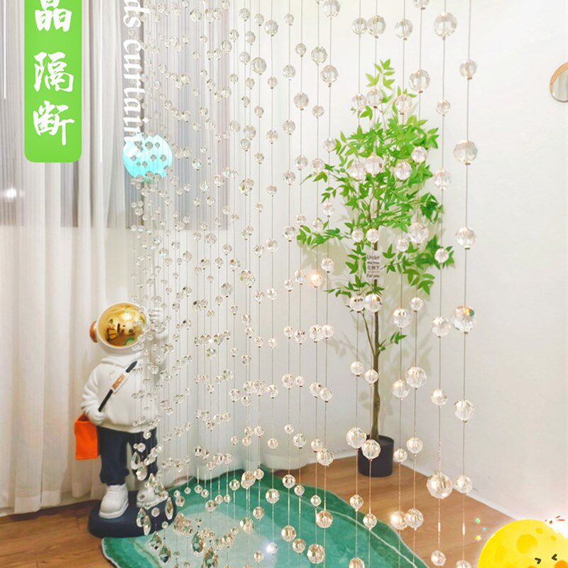 隔段帘新款水晶帘子客厅隔断帘玄关卧室门帘吊饰家用装珠帘免打孔