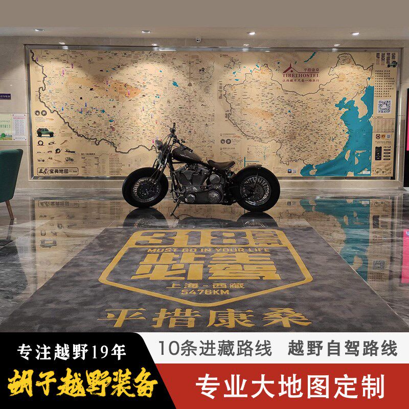 勘路者手抓地图手绘o越野路线地图定制进藏宝典自驾路线装备