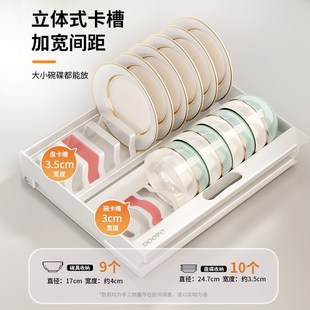 碗碟收纳架碗架厨房置物架放碗盘抽屉式 滑轮抽拉式 橱柜拉篮沥水架