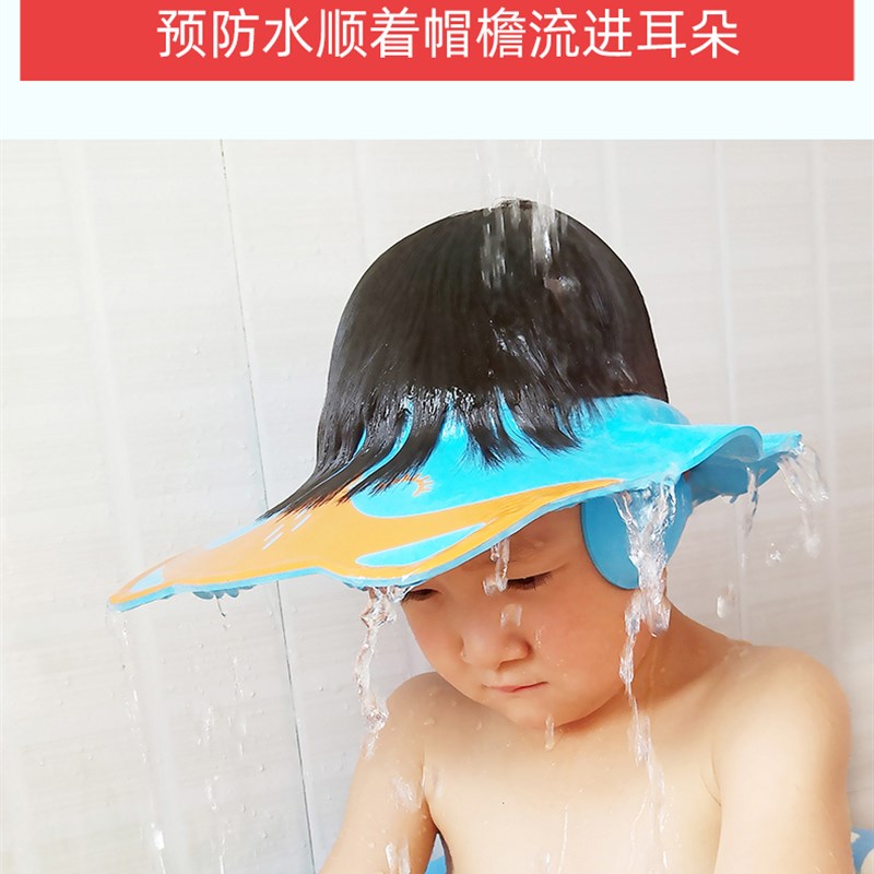 宝宝洗头神器护耳洗头帽可调节婴儿童小孩幼儿防水洗澡洗发帽浴帽