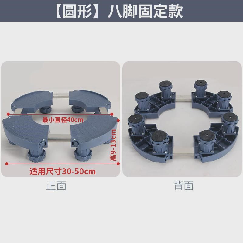 新款空调底座圆柱形移动花瓶减震加高托架立式柜支架水桶花盆置