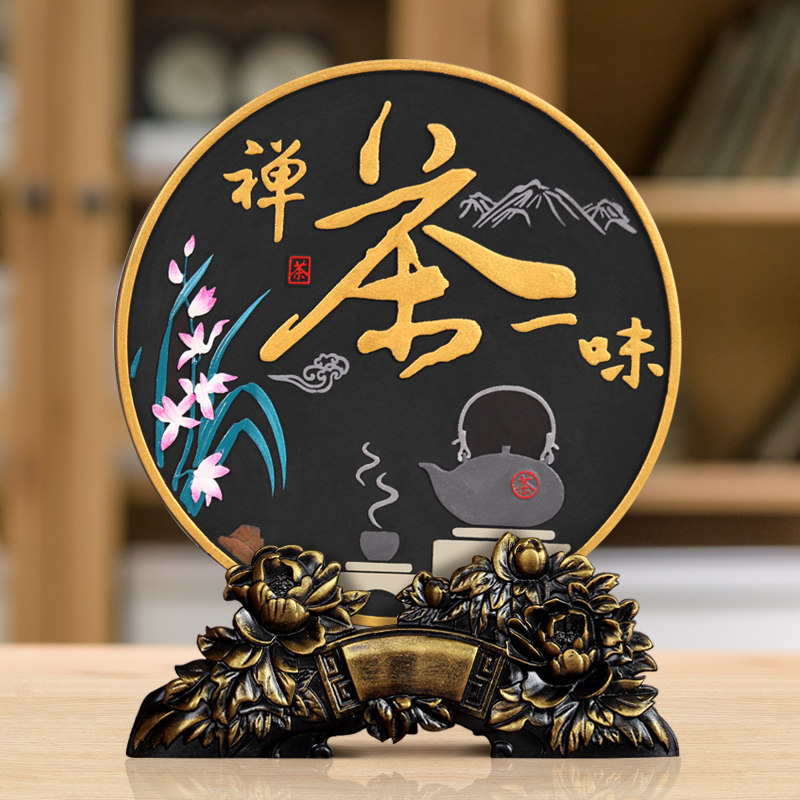 茶室摆件茶禅一味字画茶楼茶房茶几茶道茶桌摆设中式博古架装饰品