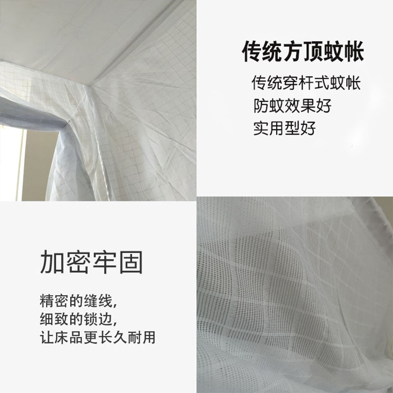 老式宫廷蚊帐纱1.5米方顶传统加密厚防尘顶单门家用1.8m莲花