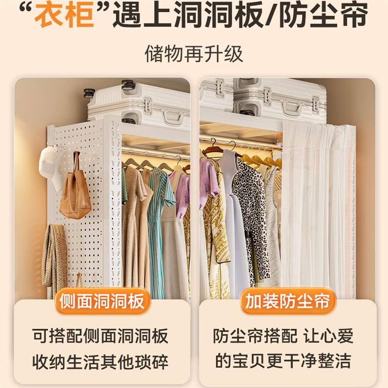 开放式衣架卧室收纳柜简易组装落地置物架衣帽架子出租房货架衣柜