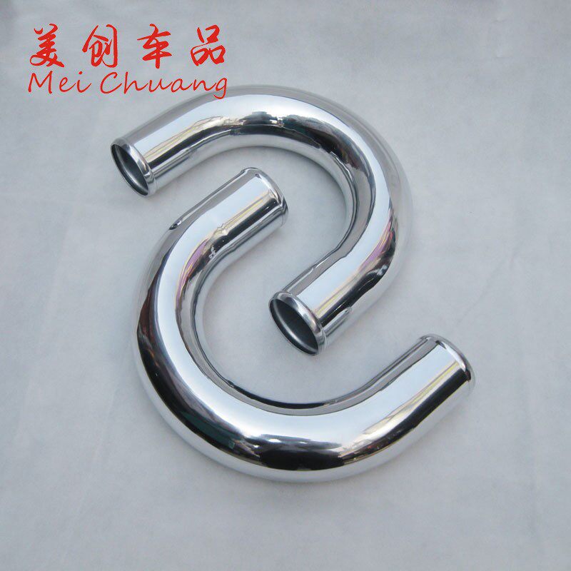 汽车改装中冷铝管U型/J型/Ss型口径51/57/63/70/76mm汽车进气铝管
