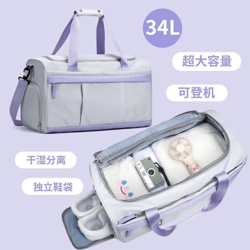 旅行包女大容量轻k便斜挎手提时尚撞色潮短途出差行李收纳袋登机